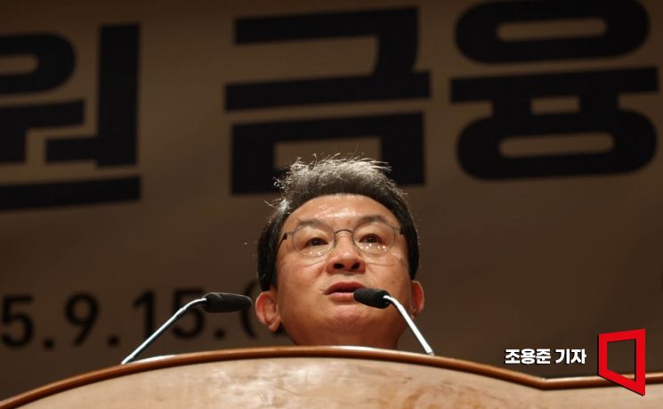 [포토] 취임사하는 이억원 신임 금융위원장