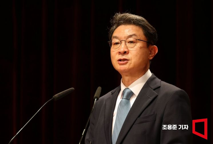 [포토] 이억원 신임 금융위원장 취임