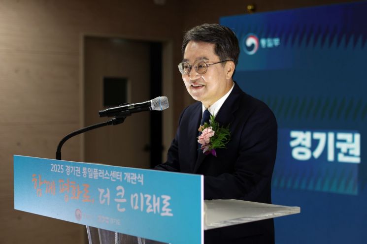민생경제 현장투어-'달달(달려간 곳마다 달라집니다)버스'로 의정부를 찾은 김동연 경기도지사가 15일 '경기권 통일플러스센터' 개관식에 참석해 인사말을 하고 있다. 경기도 제공