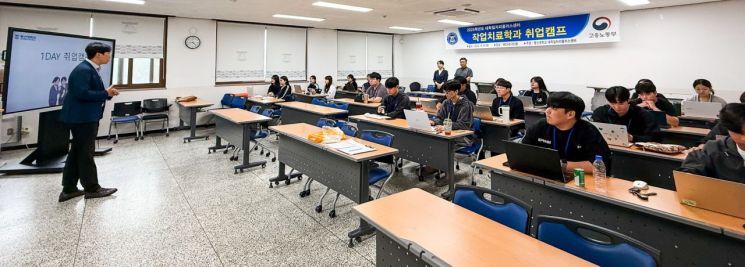 동신대 작업치료학과, 진로·취업캠프 개최