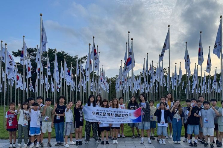 창녕군청소년수련관, 광복 80주년 기념 역사체험 프로그램 운영