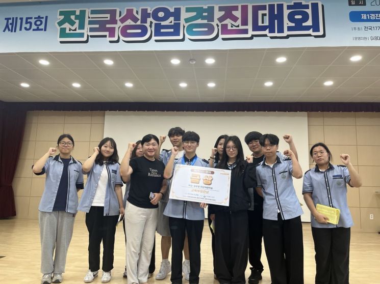 전남 직업계고생들, 전국상업경진대회 '32관왕' 달성