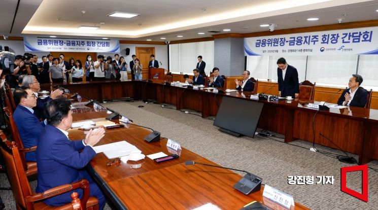 [포토] 인사하는 이억원 금융위원장