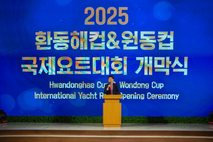 '2025 환동해컵·원동컵 국제요트대회' 포항서 성료… 환동해 국제 교류의 장 열려
