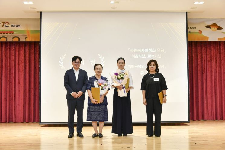 김포시, '소통공감' 행사 개최…시정발전 기여 11명 표창