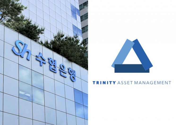 수협은행, 트리니티자산운용 인수…"은행과 시너지 기대"