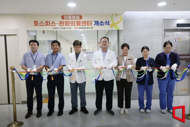 A groundbreaking ceremony is being held to realize dignified care from the beginning to the end of life.