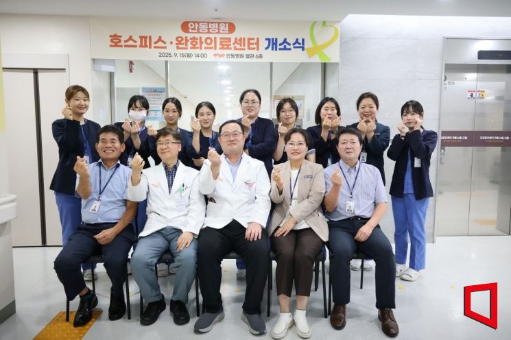 Andong Hospital Opens Hospice and Palliative Care Ward. Group Photo