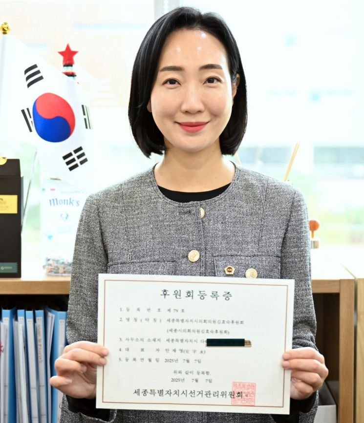 김효숙 세종시의회 제1부의장.