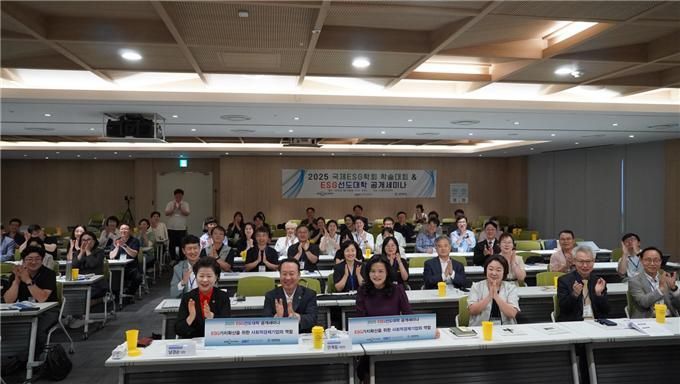경사원·신한대, 제1회 국제ESG학회 학술대회·ESG선도대학 공개세미나 성료
