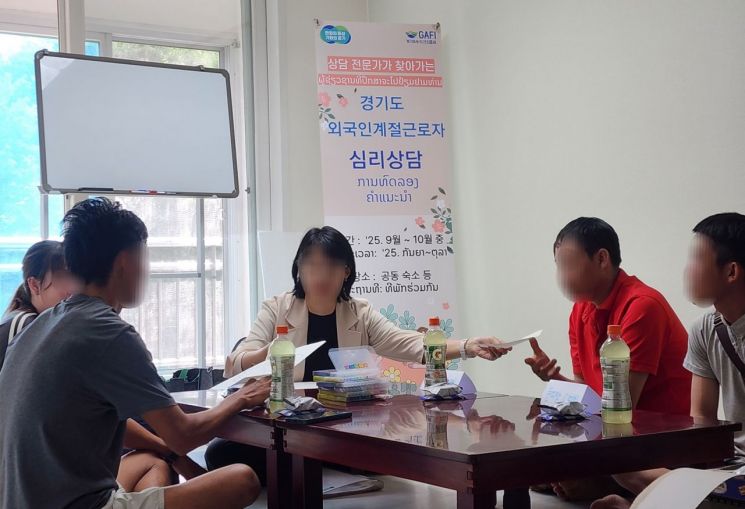 경기도 '외국인 계절근로자' 심리상담 시범 운영 