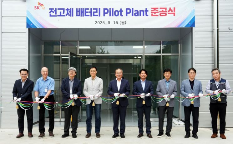 이석희 SK온 사장(왼쪽에서 다섯번째), 이장원 SK온 최고기술책임자(CTO, 왼쪽에서 네 번째), 박기수 SK온 미래기술원장(왼쪽에서 여섯 번째), 안드레아스 마이어(Andreas Maier) 솔리드파워 한국 지사장(왼쪽에서 두 번째) 등 참석 내빈들이 15일 대전 유성구 SK온 미래기술원에서 열린 ‘전고체 배터리 파일럿 플랜트 준공식’ 행사 중 기념촬영을 하고 있다. SK온