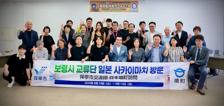 보령시, 일본 소도시·섬 관광 성공모델 벤치마킹