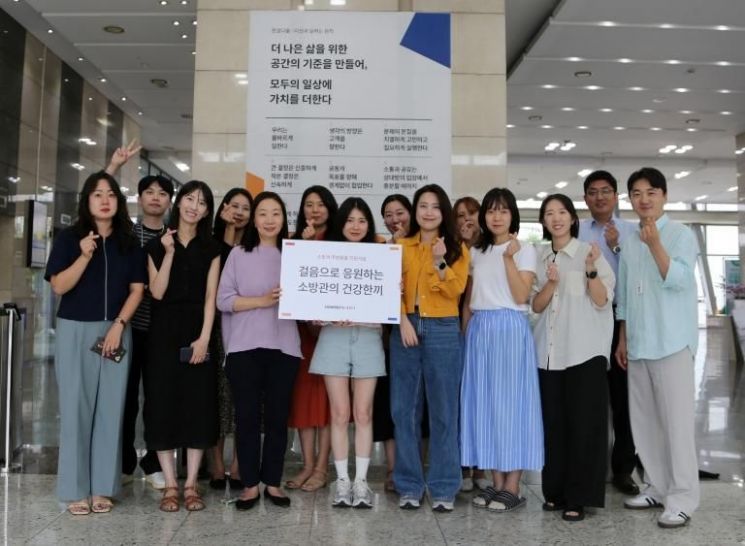 "걸음이 기부로"…한샘, '임직원 걷기 챌린지' 진행