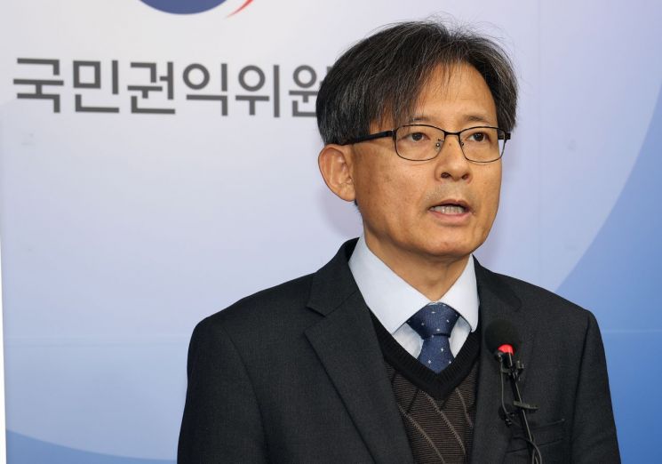 김기선 국민권익위원회 권익개선정책국장이 정부세종청사에서 발언하고 있다. 연합뉴스
