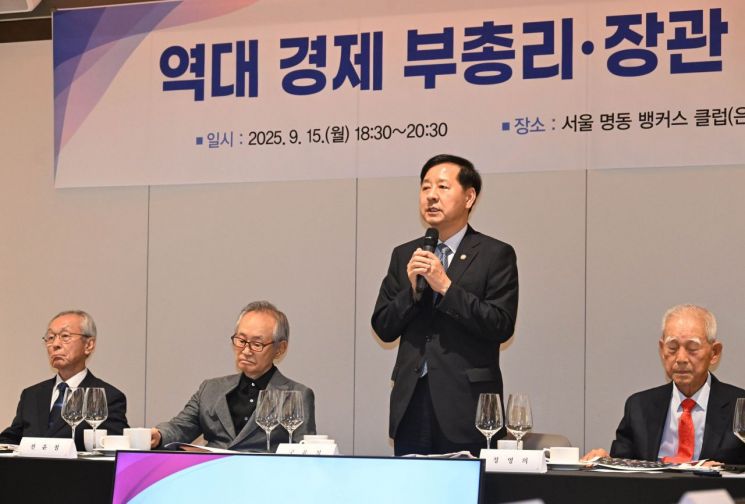 구윤철 부총리 겸 기획재정부 장관이 15일 오후 서울 중구 뱅커스클럽에서 열린 '역대 경제부총리.장관 정책 간담회'에 참석해 인사말을 하고 있다.(기획재정부 제공)