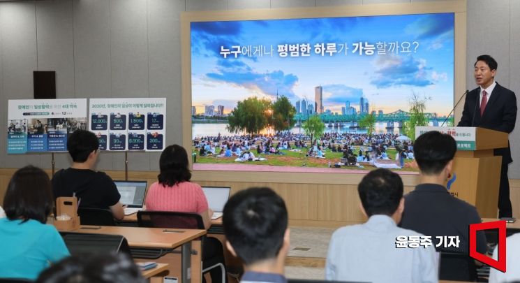 [포토] '장애인들의 아주 보통의 하루를 위해'