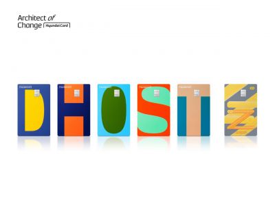 Hyundai Card Launches Five Types of "Alphabet Cards" Offering Discounts by Category
