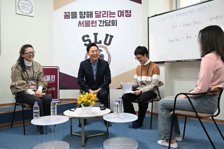 예천도 '서울런'…6개 지자체와 협력 '전국런'으로 도약 