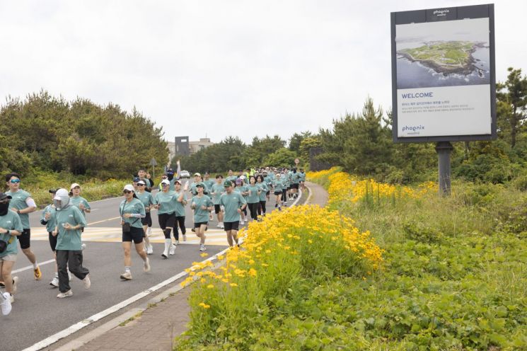 루게릭 환우 응원…휘닉스 아일랜드, '아이스버킷 챌린지 런' 후원