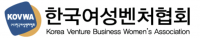여성벤처협회, 조달청과 여성벤처기업 공공시장 진입 지원 