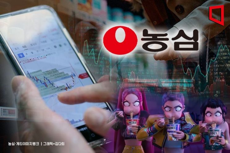 '케데헌' 약발 다했나… 농심, 지주사 上에 찬밥 신세