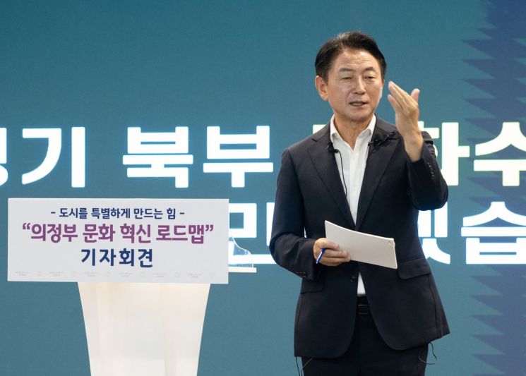 Mayor Kim Donggeun: "Culture Determines the City's Future... Uijeongbu to Become the Cultural Capital of the North"