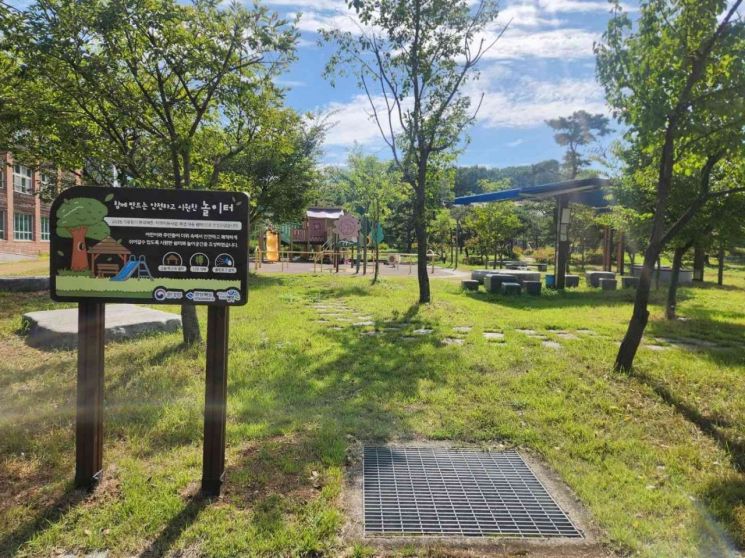 Yejeugo-eul Playground, Yeongdeok County.