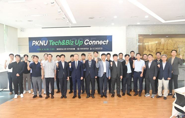 Pukyong National University Takes Full Initiative to Support Faculty Startups
