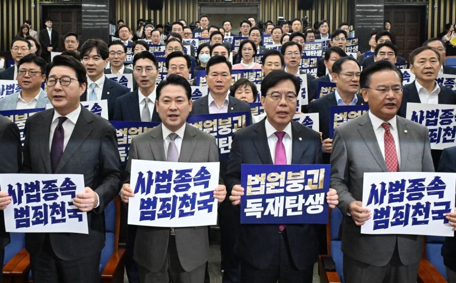 장동혁 국민의힘 대표와 송언석 원내대표를 비롯한 의원들이 16일 국회에서 열린 의원총회에서 '법원붕괴 독재탄생, 사법종속 범죄천국' 손피켓을 들고 구호를 외치고 있다. 2025.9.16 김현민 기자