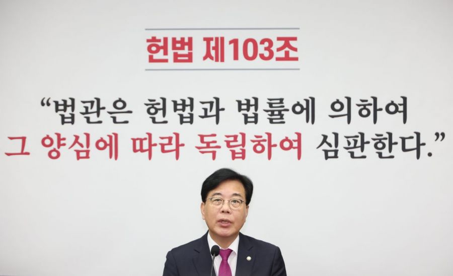 국민의힘 송언석 원내대표가 16일 서울 여의도 국회에서 열린 의원총회에서 여당의 조희대 대법원장 사퇴 요구 등 사법부 압박을 비판하고 있다. 2025.9.16 연합뉴스