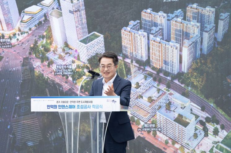4중 역세권 AI 혁신중심지 '인덕원 기회타운' 16일 첫 삽
