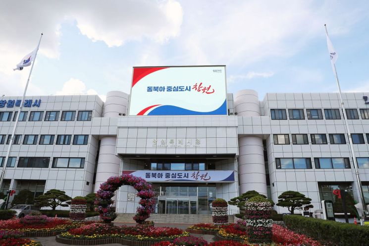 "쓰레기 배출일 기억하세요" … 창원특례시, 추석 연휴 기간 배출 방법 안내