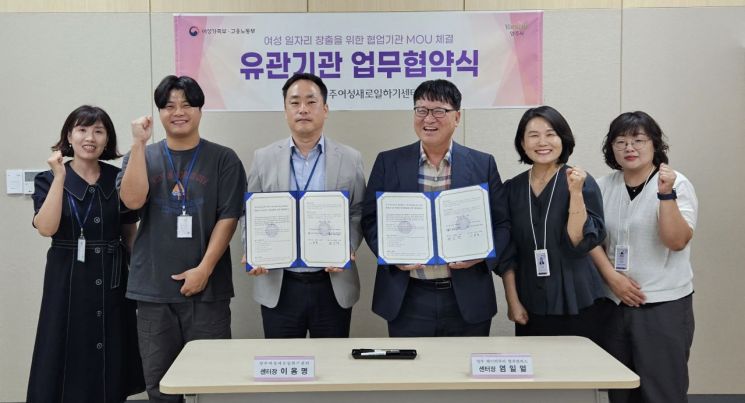 양주시-서정대, 중장년·여성 취업 지원 업무협약 체결