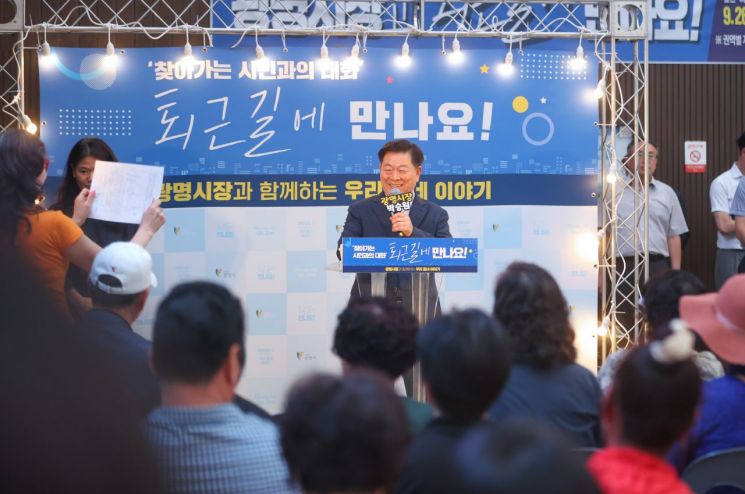 시민 퇴근길 찾은 박승원 광명시장, 즉석에서 민원 해결 눈길  