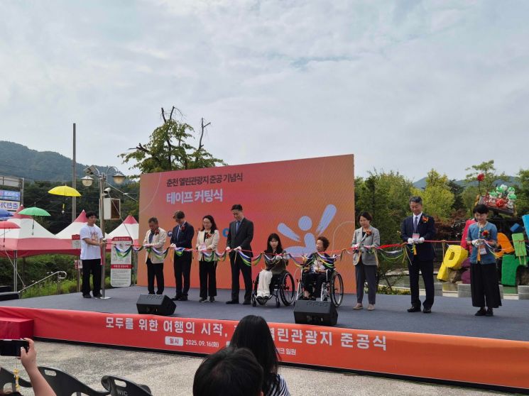 춘천시, 무장애 여행길 연다