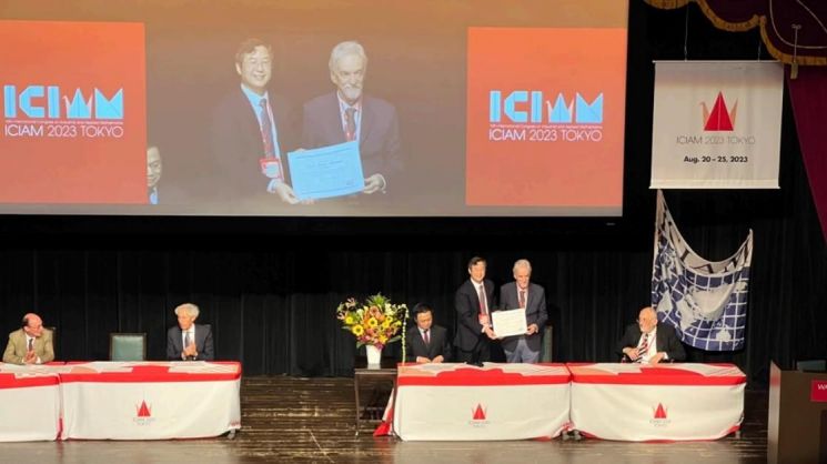 '수학 올림픽' 호주 꺾고 부산 가져왔다… 2031년 세계 5000명 산업응용수학자 출전