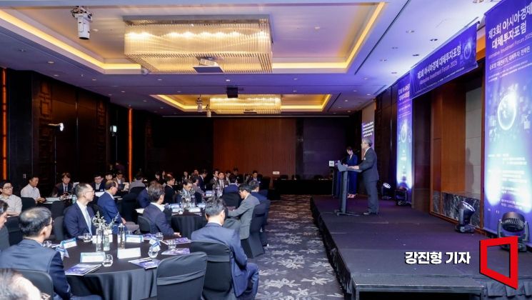 [포토] '제3회 아시아경제 대체투자포럼'