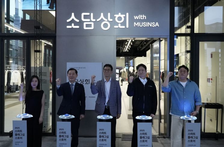 소담상회 성수 개소식 참석자들이 기념촬영을 하고 있다. 한유원