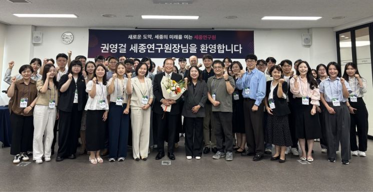 [People] Kwon Younggeol Inaugurated as First President of Sejong Lifelong Education and Policy Research Institute