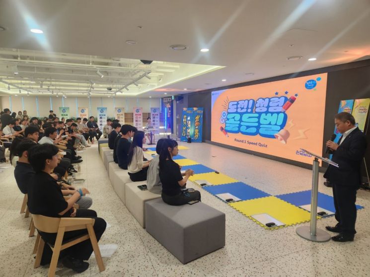 GH, 청렴조직 문화 확산위해 '스마트 청렴골든벨' 개최