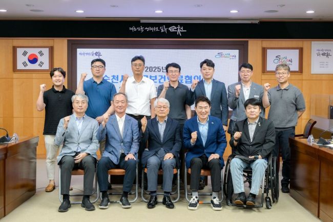 순천시는 민관 협의기구인 '제2기 공공보건의료협의회'가 지난 15일 시청에서 출범했다고 밝혔다. 순천시 제공