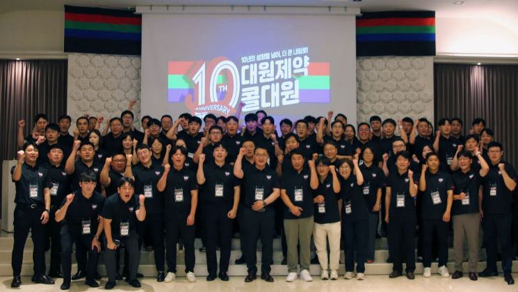 대원제약, 짜 먹는 감기약 '콜대원' 출시 10주년 맞아