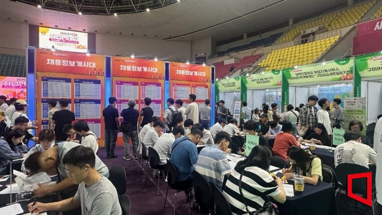 구미시 '춘하秋동 취업한마당' 개최