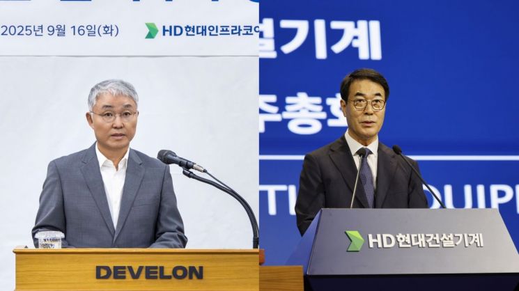 오승현 HD현대인프라코어 주주총회 의장(왼쪽)이 16일 인천 본사에서 열린 임시 주주총회를, 최철곤 HD현대건설기계 주주총회 의장이 경기 성남시에서 열린 HD현대 글로벌R&D센터에서 열린 임시 주주총회를 진행하고 있다. HD현대사이트솔루션