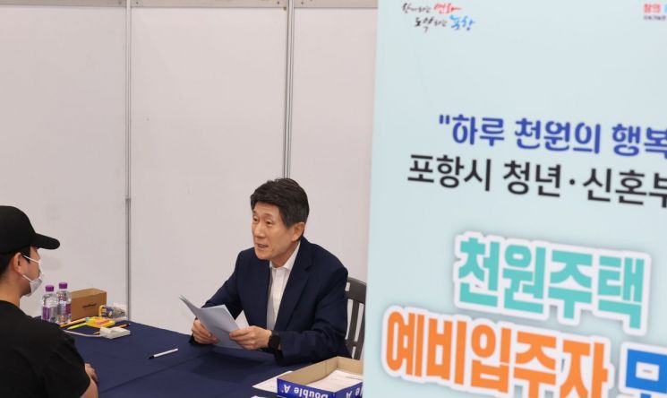 “청년 미래 설계 발판 되도록”… 이강덕 포항시장, ‘천원주택’ 접수현장 점검·당부