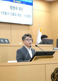 정창수 광주 남구의원.