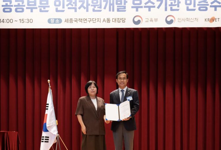 광주도시공사가 16일 교육부가 주관하고 인사혁신처가 공동참여한 '2025년 공공부문 인적자원개발'에서 공직유관단체 부문 '최우수기관상'을 받았다. 광주도시공사 제공