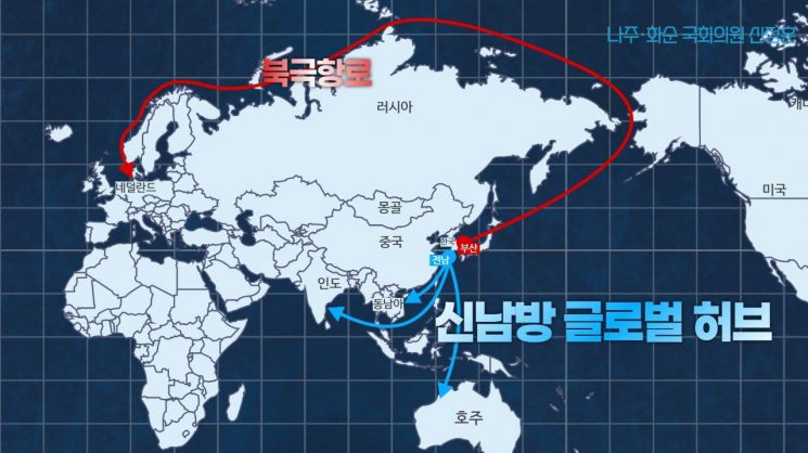 신정훈 더불어민주당 의원이 제시한 '초광역 물류허브' 구상. 신정훈 의원실 제공
