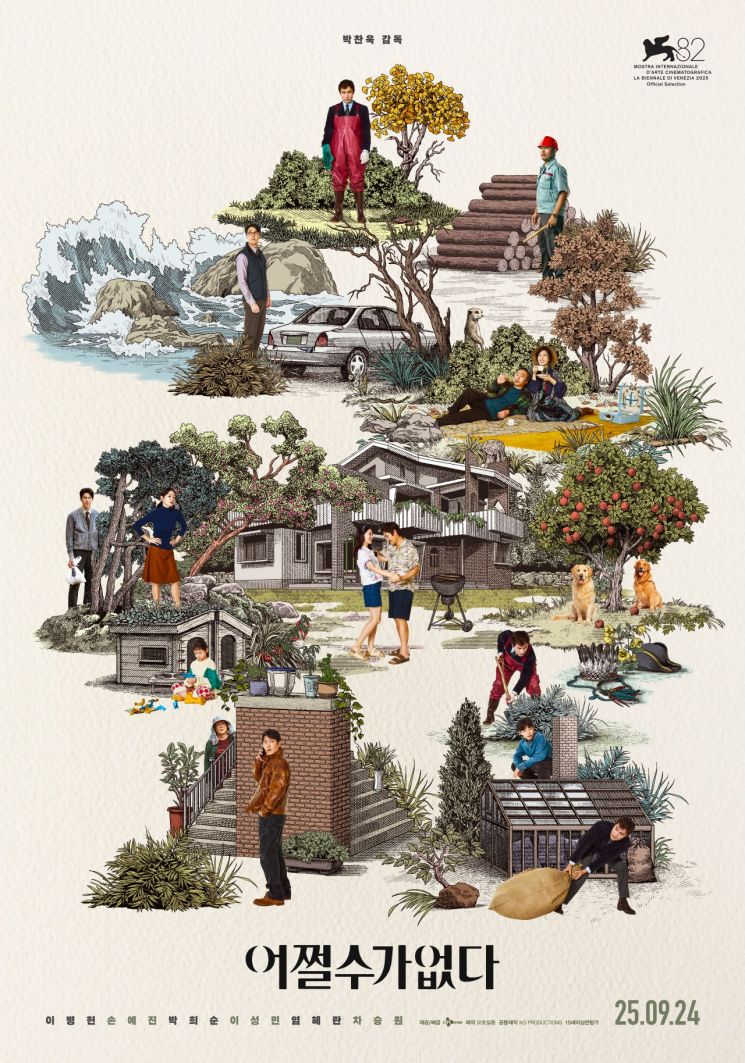 '문화불모지→亞영화 메카' 30돌 부산영화제 개막